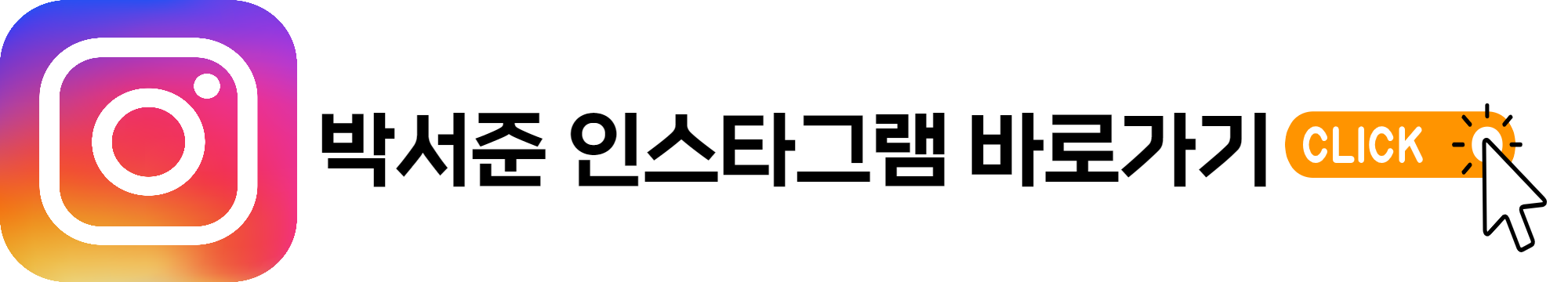 서진이네 촬영지