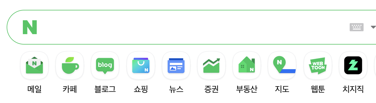 네이버 치지직