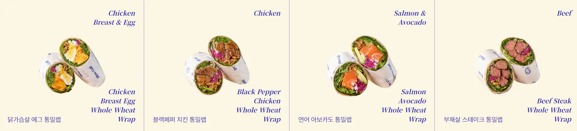 슬로우캘리 샐러드랩