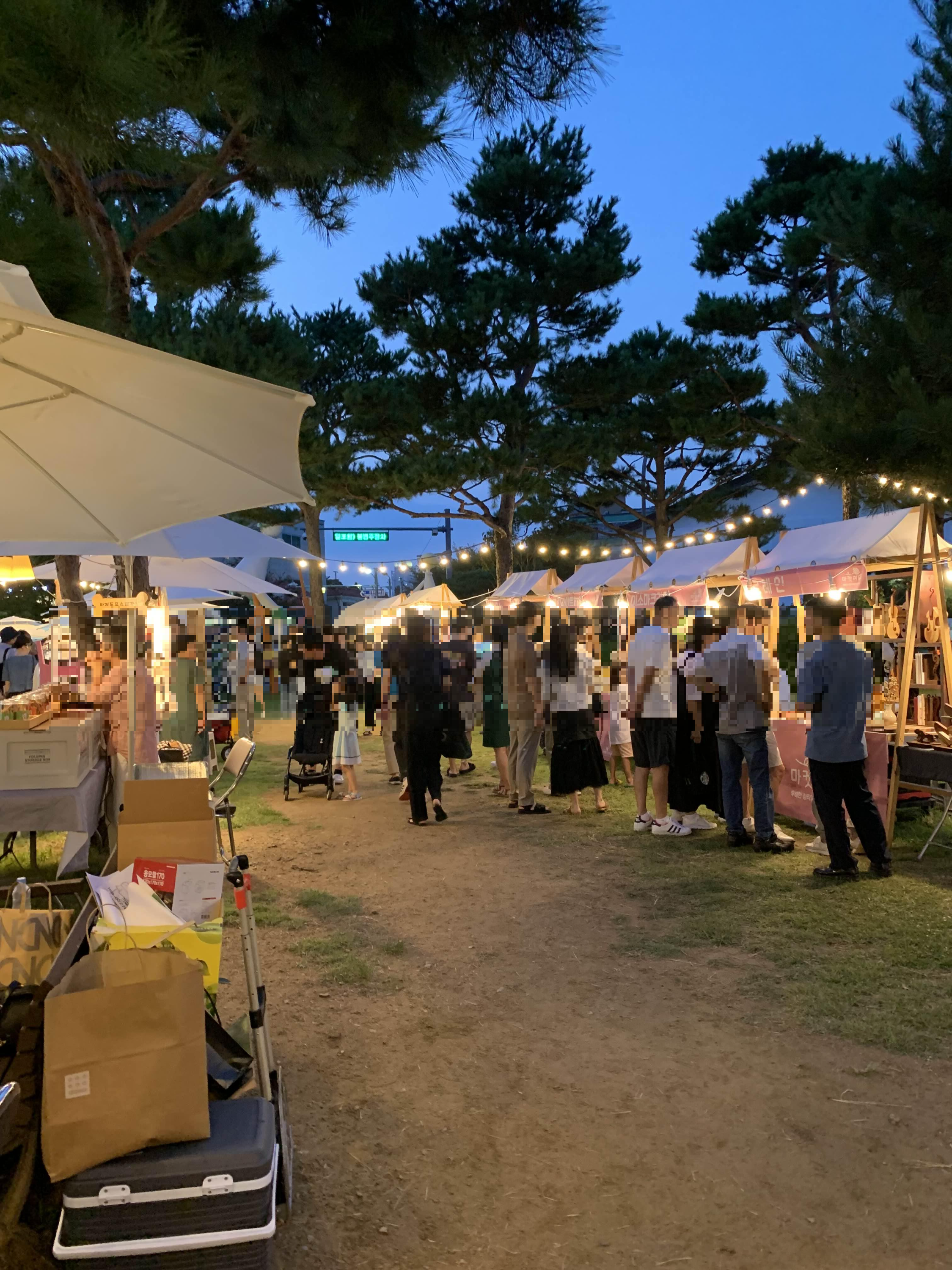 수원 화성 플리마켓