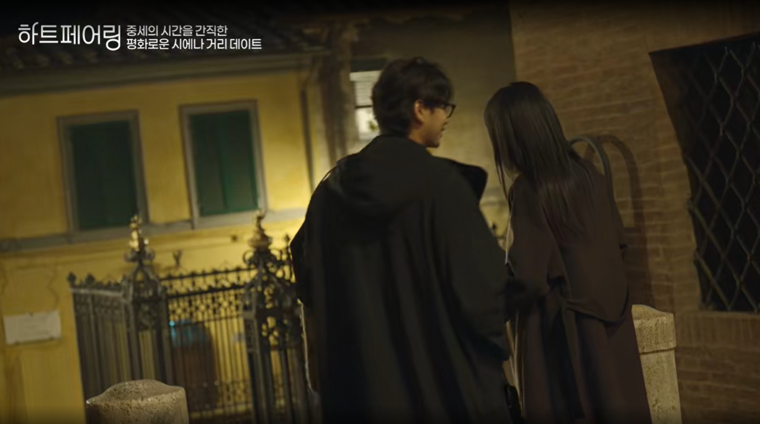 하트페어링, 창환과 지원의 관계 몰아보기