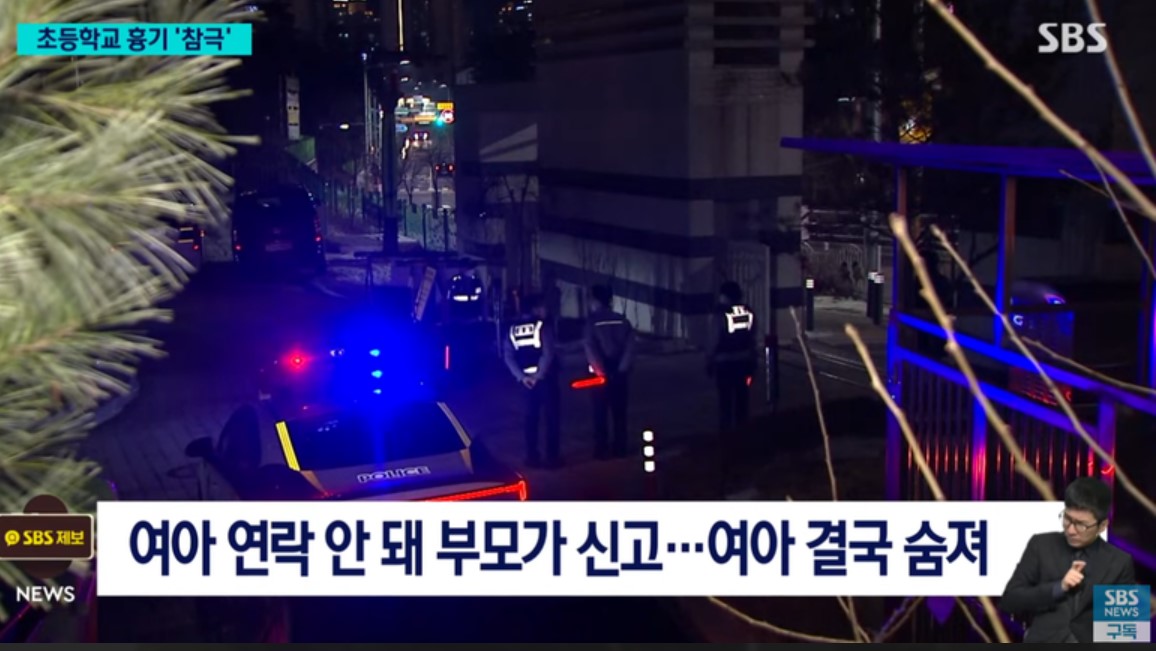 골든타임