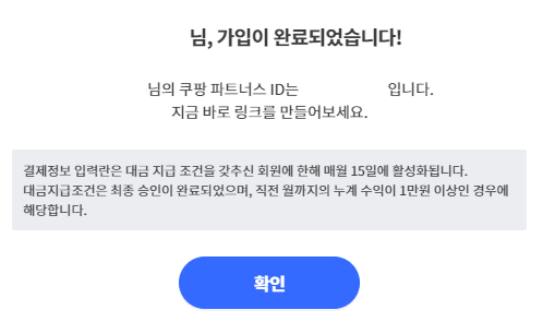 쿠파스