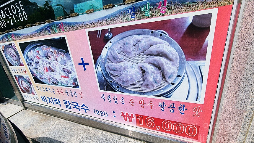 인천-계양구-용종동-밀밭길-메인-메뉴-2