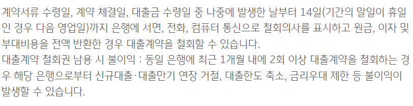 국민은행 자동차대출