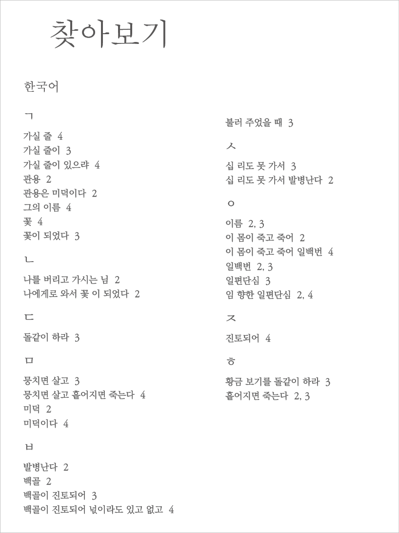 색인21