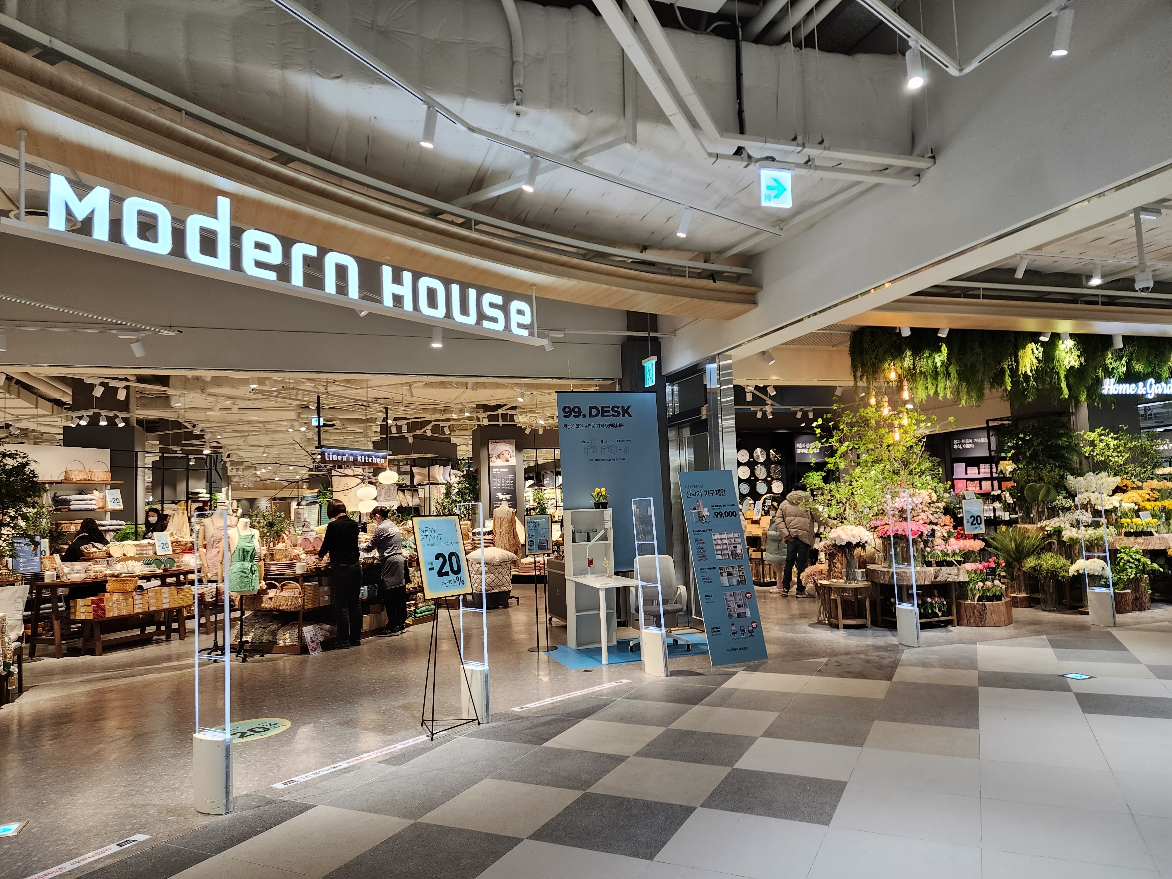 고척아이파크몰