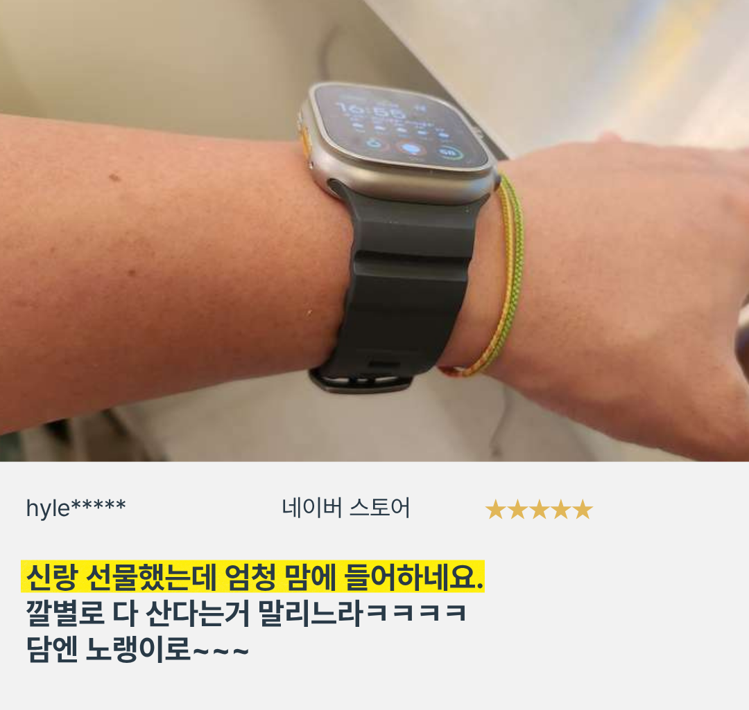노마드 애플워치11 스트랩 사용후기 - 08