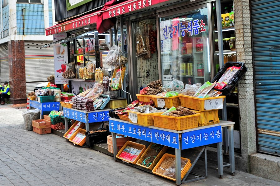 영도 다리목 약재상 거리