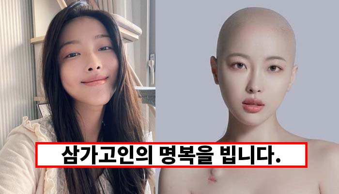 뷰티 유튜버 새벽