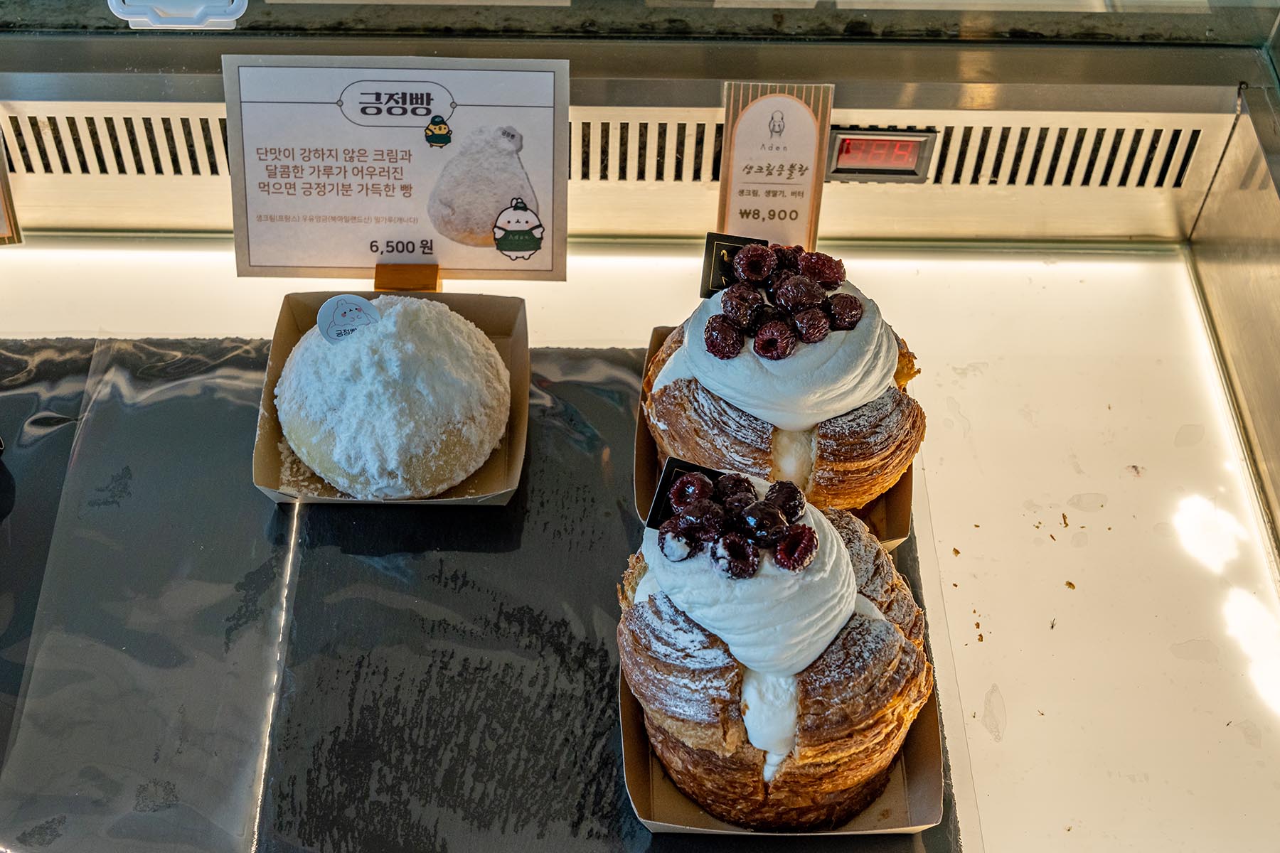 원동 카페 아덴 베이커리