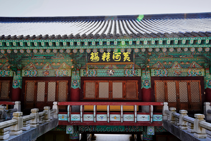 수덕사