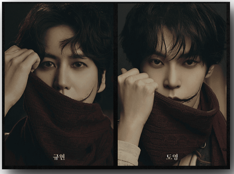 김도영, 조규현