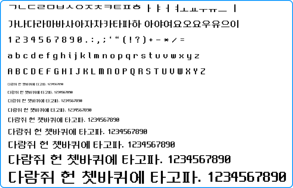 자음모음