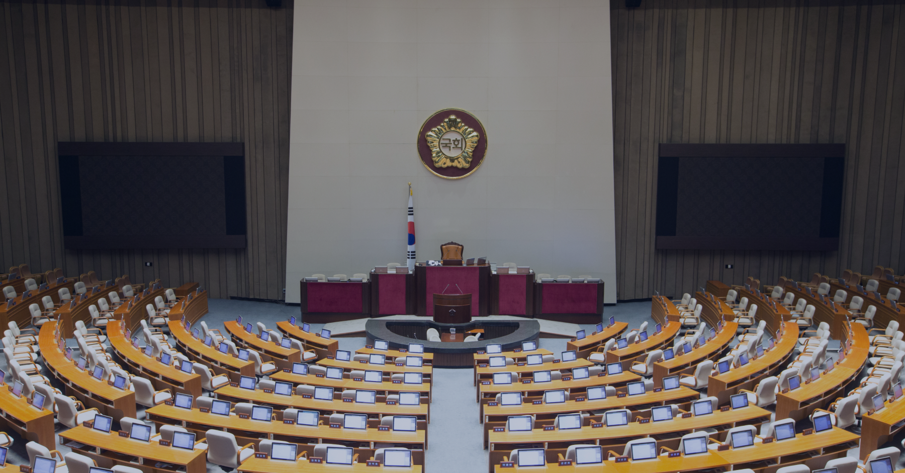 지귀연 판사 반대 청원