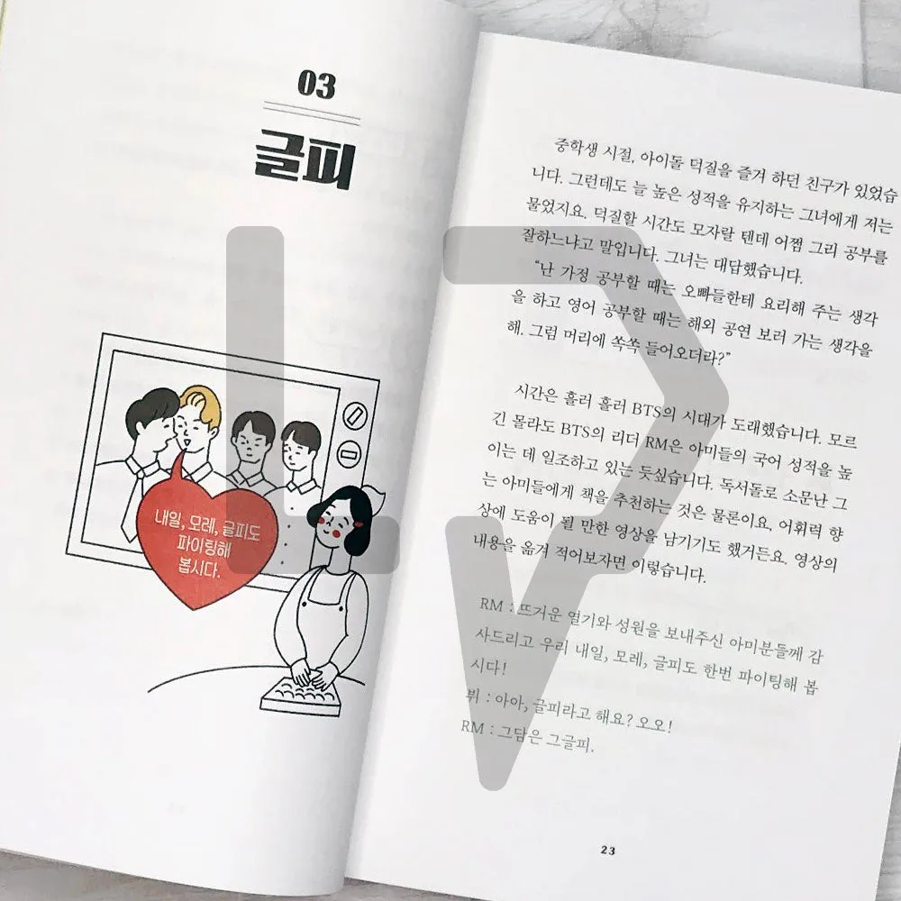 내일 모레 내일 모래 올바른 표현 알아보기 완벽 가이드_2