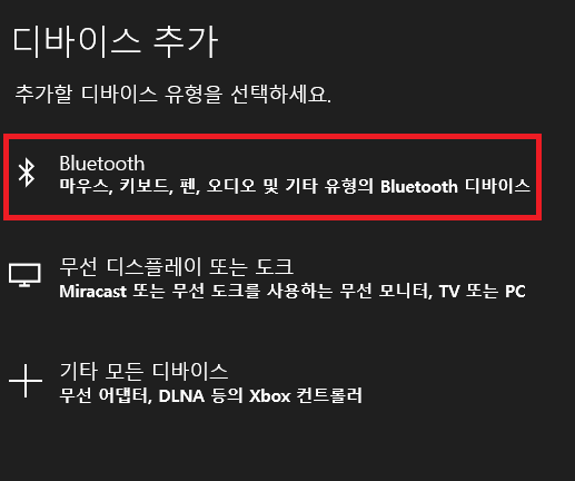 노트북 에어팟 테더링