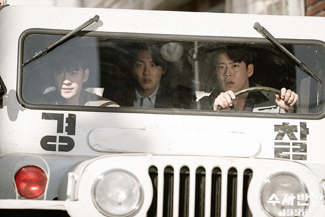 수사반장1958 방송화면