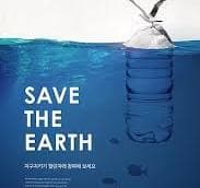 자연보호를 위한 봉사활동 및 기부방법