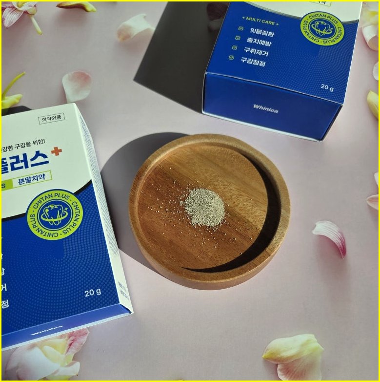 김영옥 화이니카 치탄플러스 가격, 효과