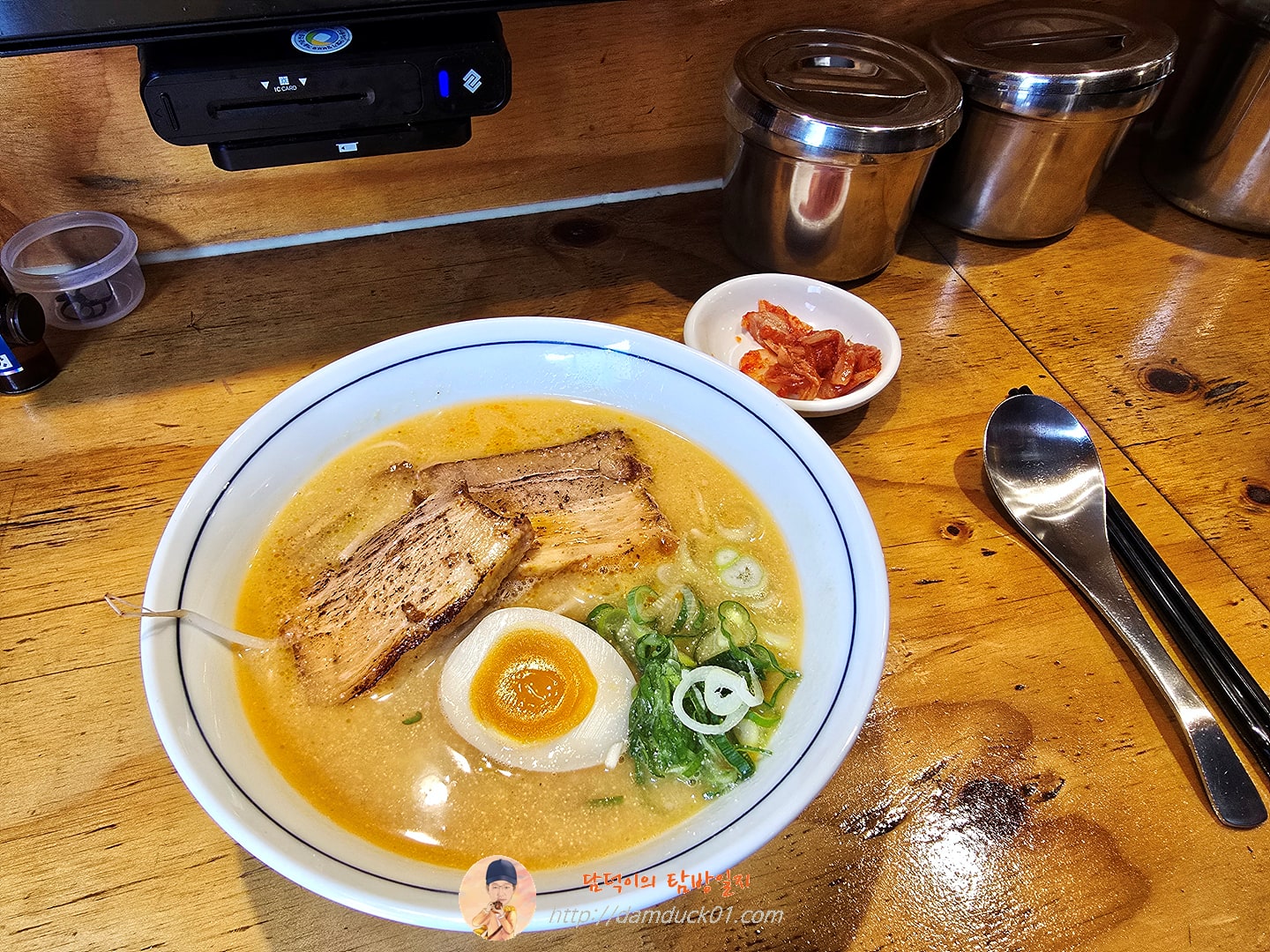 미소라멘