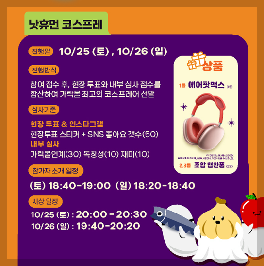 서울-맥주-축제-18