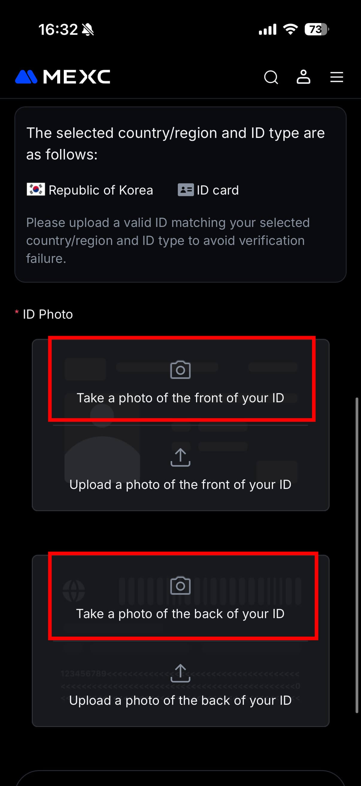 사진 촬영 후 제출 클릭