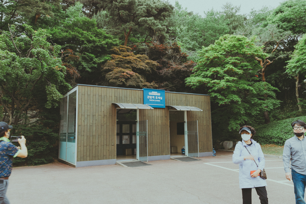 청와대-휴게실