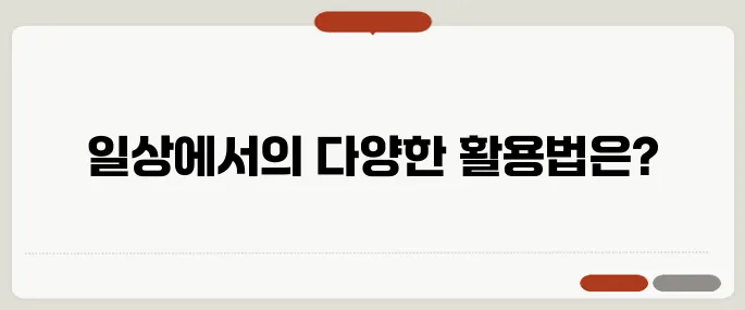 hop 뜻과 일상 속 활용 예시