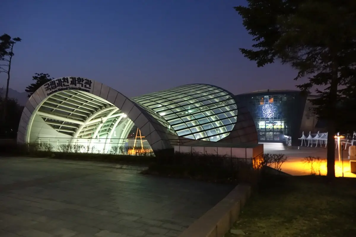 경기도 과천시 서울대공원