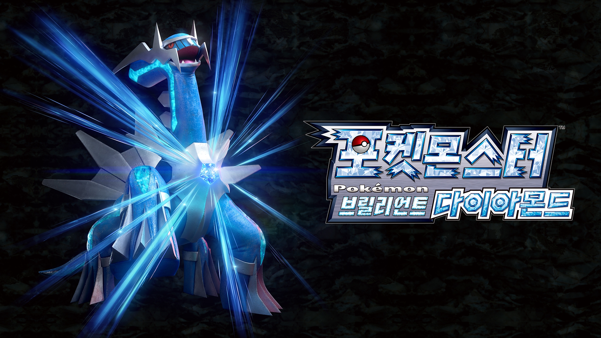 초등학생 어린이 선물로 추천! 2025년 가정의 달, 부모와 함께 즐기는 닌텐도 스위치 포켓몬스터 게임 BEST 5!