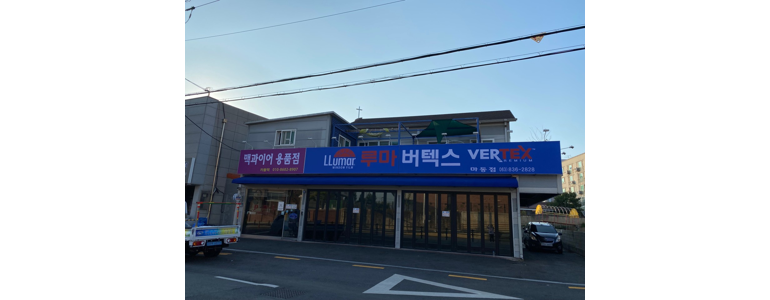익산시 ppf