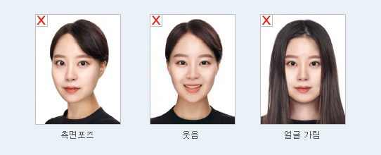 여권 갱신 준비물