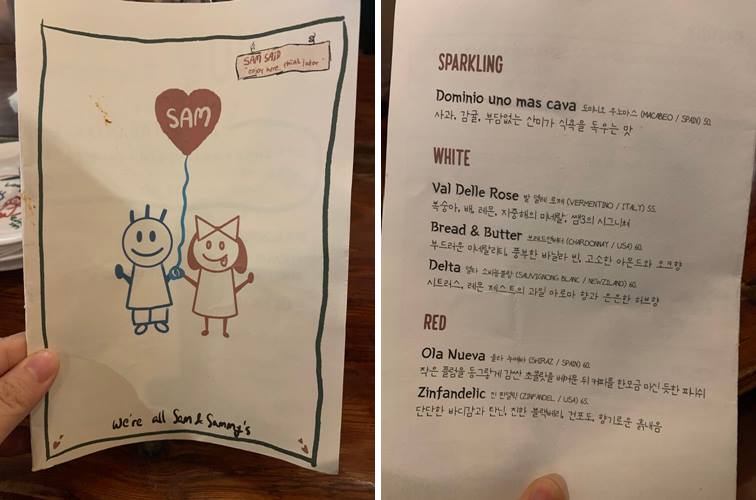 메뉴판 및 와인 가격