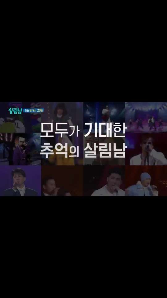 박서진 팬카페&#44; 닻별 팬덤 순위 2위 (박서진 프로필&#44; 나이&#44; 콘서트)