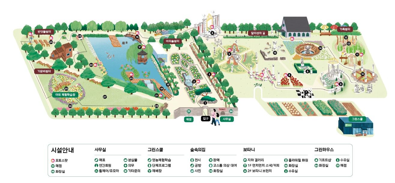 2025년 벽초지수목원 튤립 봄꽃축제 가이드!!