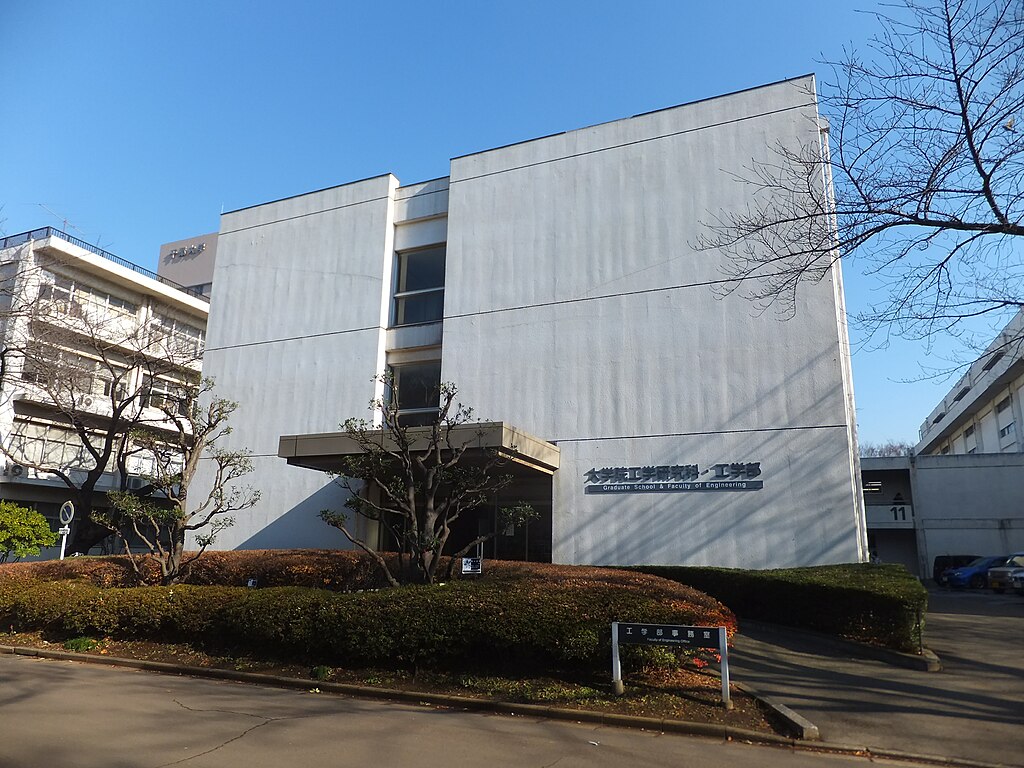 치바대학교