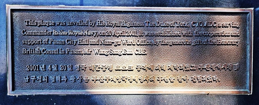 영국해군중령 요오크 공작