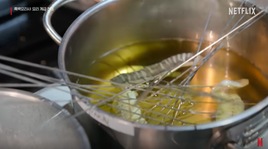 넷플릭스 흑백요리사 공개시간