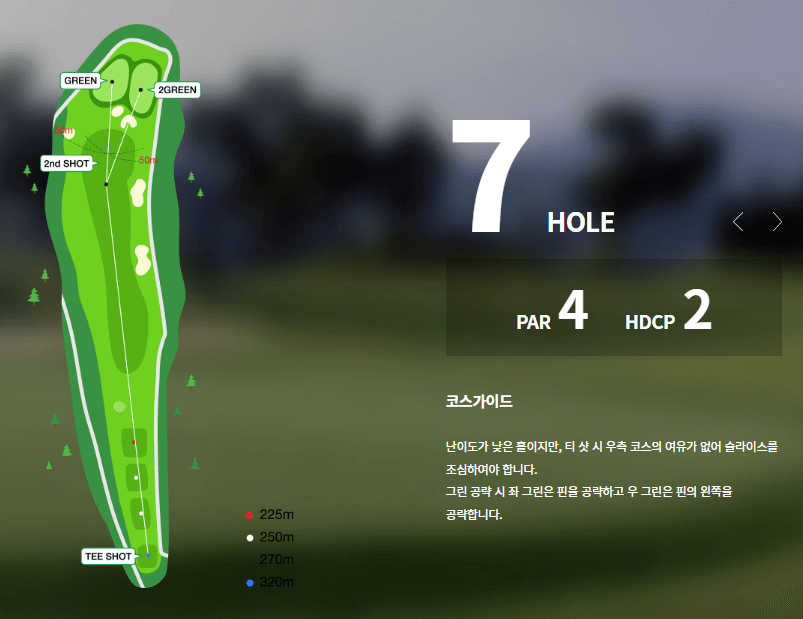 신안 컨트리클럽 오렌지코스 7