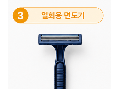 기내반입-금지물품-총정리-보조배터리-액체류-고데기-면도기-캐리어