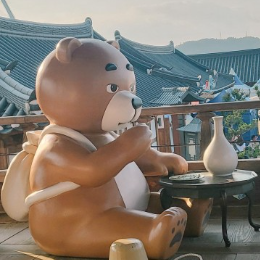 영천한약축제