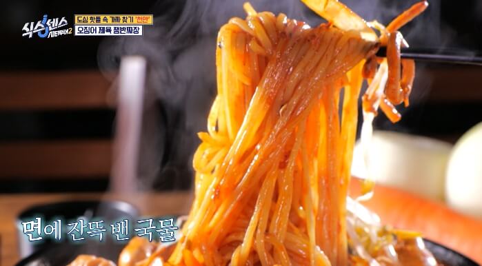 식스센스-천안-알곤이짬뽕
