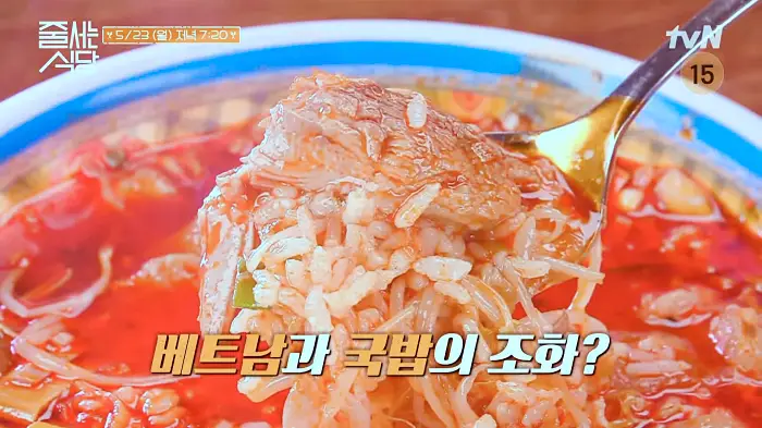 줄서는식당 신용산역 용리단길 맛집 여름철 보양식 월남식 쌀국수, 돈족 소도가니 육수에 얼큰함을 더한 베트남식 국밥 맛있는 곳 소개