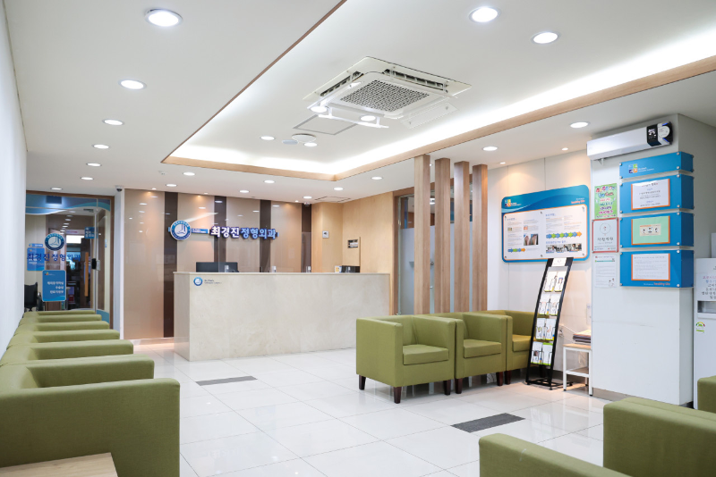 성동구 금호4가동 정형외과 유명하고 잘하는 곳 추천 TOP 5