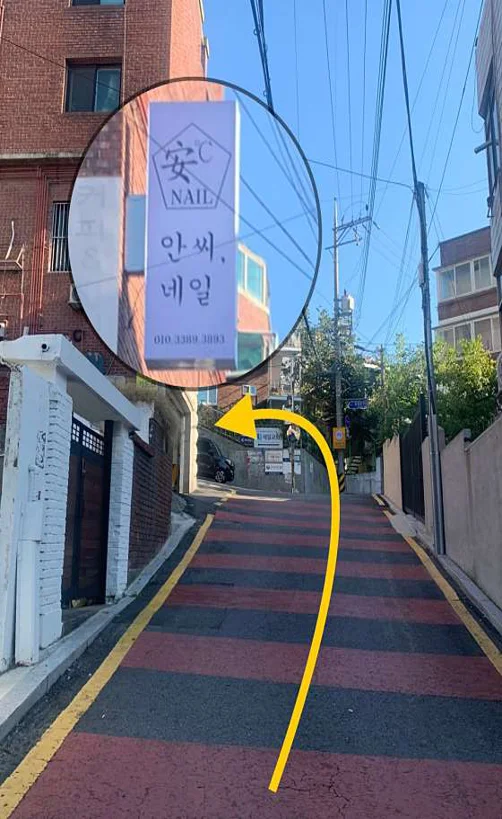 안씨네일