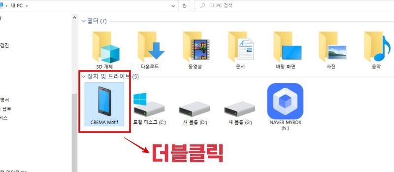 이북 리더기