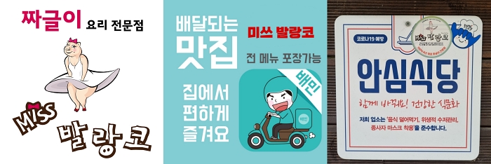 미쓰발랑코