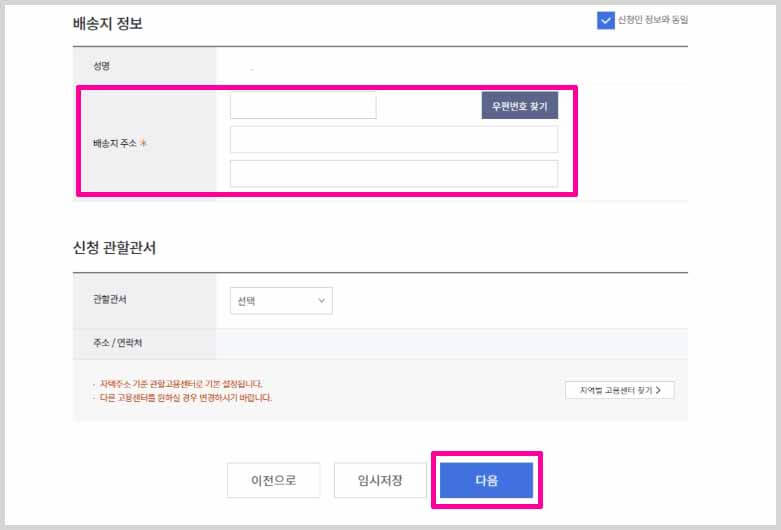 내일배움카드 홈페이지