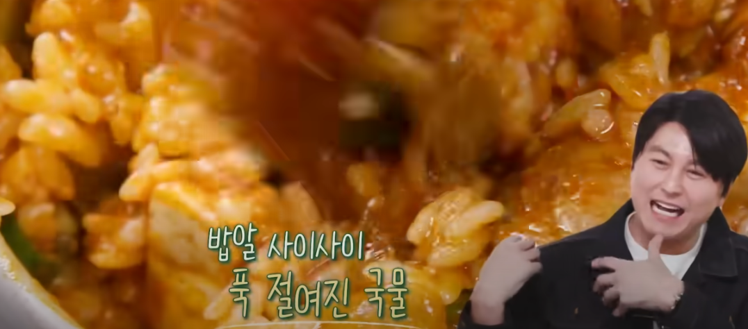 편스토랑 류수영 고추장찌개 조리 시작34